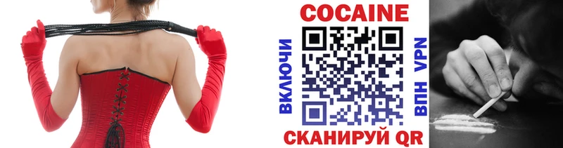 Все наркотики Мантурово КОКАИН  Меф мяу мяу  ГАШИШ 