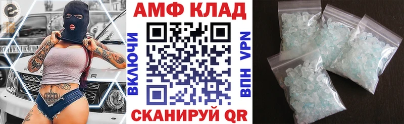 KRAKEN сайт  Мантурово  АМФ Розовый 