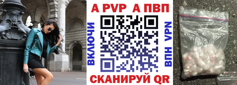 Alpha-PVP мука  Мантурово 