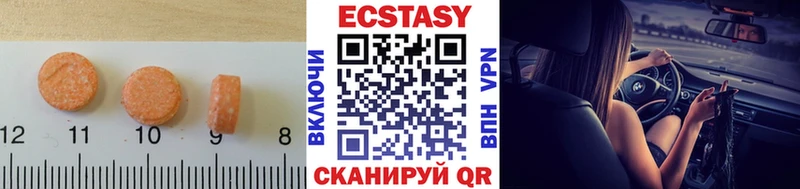 ЭКСТАЗИ 99%  где продают наркотики  Мантурово 