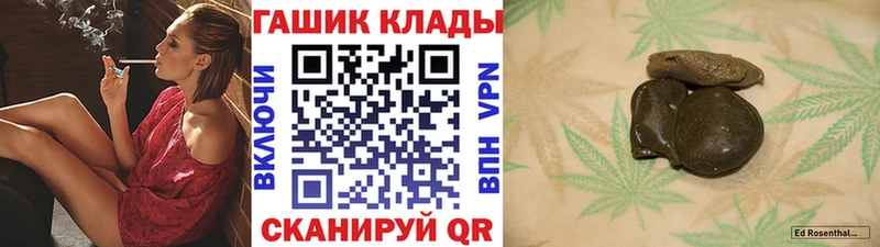блэк спрут маркетплейс  Мантурово  ГАШИШ AMNESIA HAZE 
