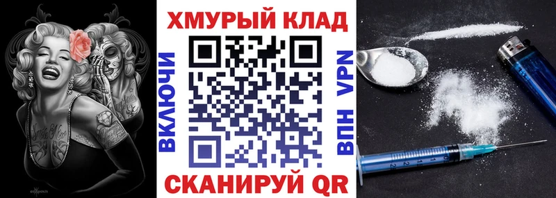 Героин гречка Мантурово