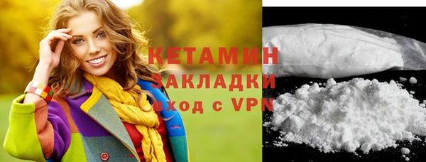 кокаин Кукмор