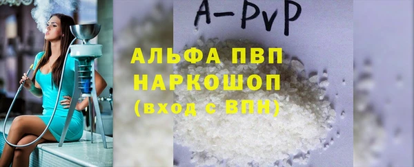 гидра Горно-Алтайск