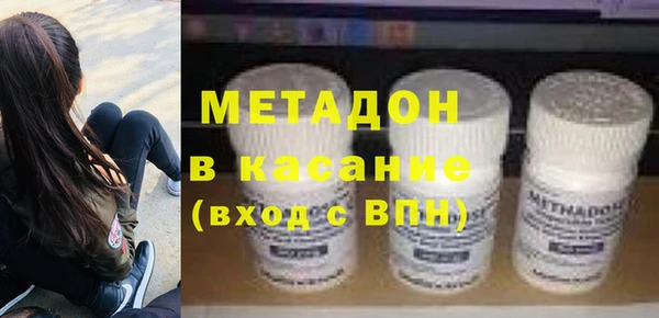 дмт Горняк