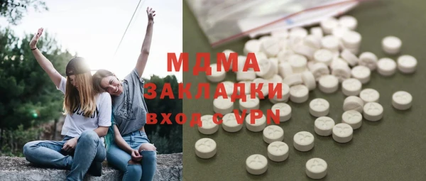 дмт Горняк