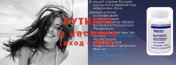 гидра Горно-Алтайск