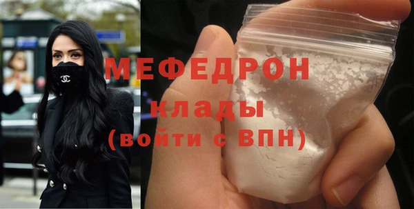 первитин Горнозаводск