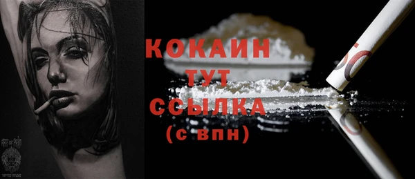 наркотики Куйбышев