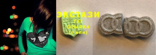 дмт Горняк