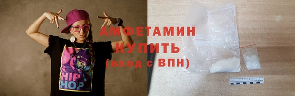 первитин Горнозаводск