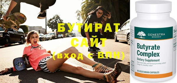 гидра Горно-Алтайск