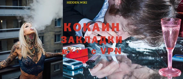 apvp Лихославль
