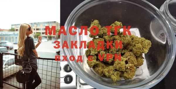 первитин Горнозаводск