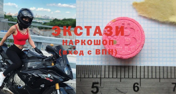 дмт Горняк