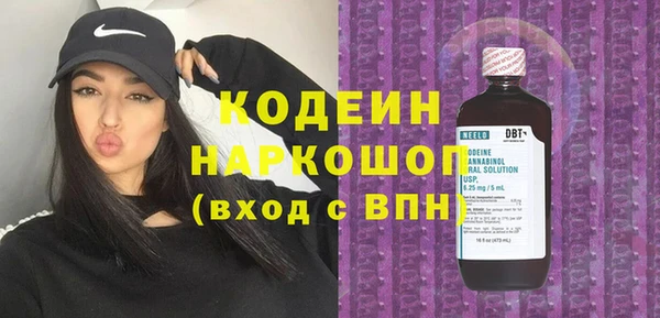 гидра Горно-Алтайск