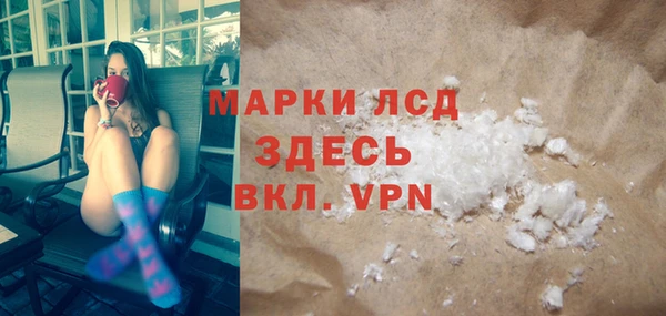 первитин Горнозаводск