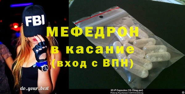 первитин Горнозаводск