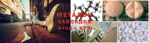 гидра Горно-Алтайск