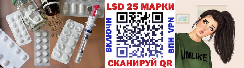 LSD-25 экстази ecstasy  Мантурово 