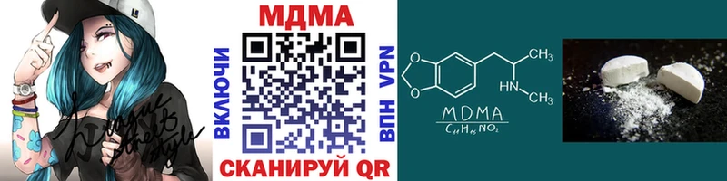 нарко площадка телеграм  Мантурово  МДМА Molly 