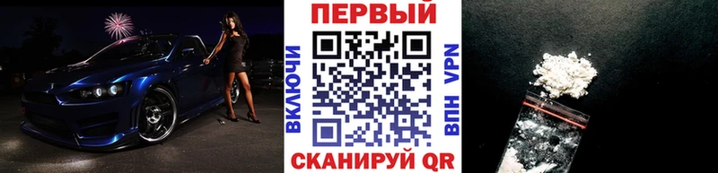 Первитин мет  где можно купить   Мантурово 