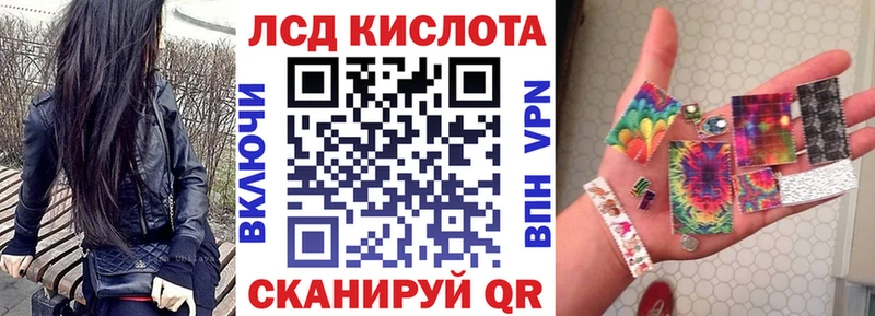 Марки 25I-NBOMe 1,5мг  кракен сайт  Мантурово 