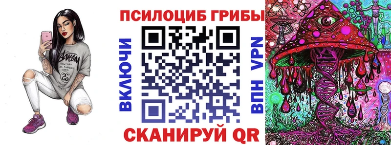 Галлюциногенные грибы ЛСД  магазин продажи   Мантурово 